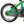 Squish 16 Kids Bike – Lightweight Aluminium First Pedal Bike | Ages 4+ squish 